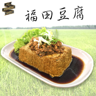 FuTian Tofu_Square